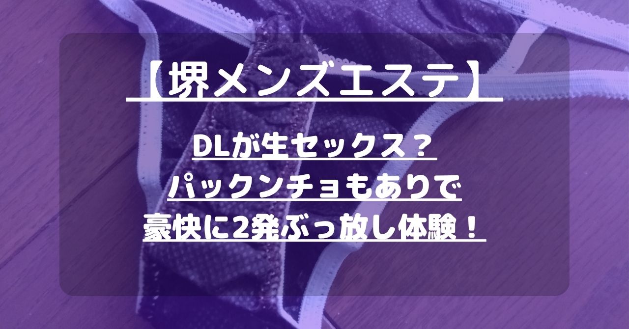 怪獣ブログのアイキャッチ